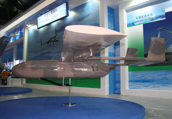 CASC PW-2 UAV de médio e curto alcance