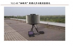 Radar de reconhecimento multifuncional portátil YLC-48 "Teia de aranha"...