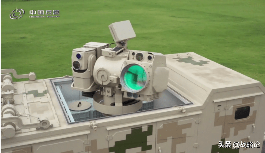 Sistema de arma a laser OW5